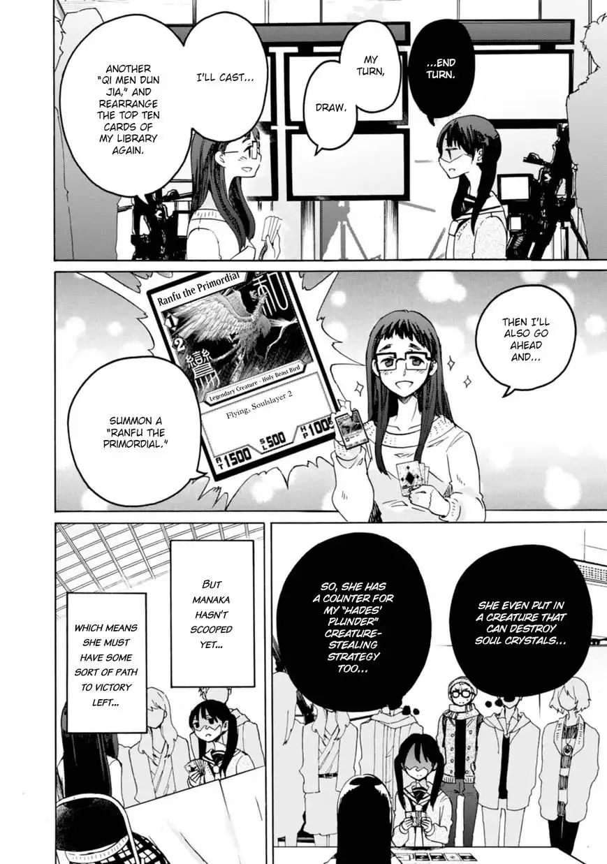 Wizard's Soul - Koi no Seisen Chapter 10 8
